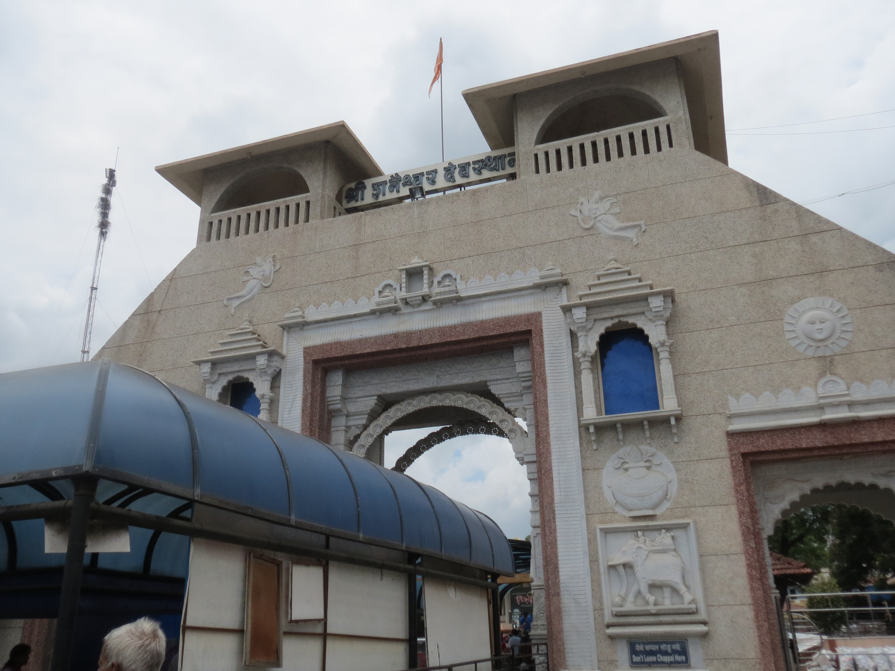 Shani Shingnapur Temple